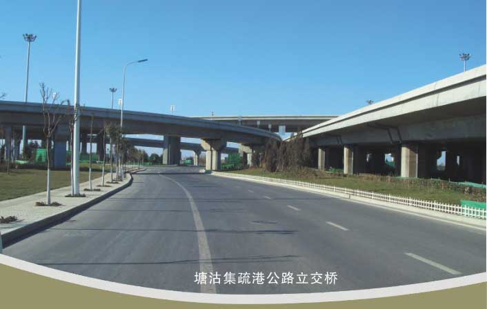 塘沽集疏港立交桥工程案例 塘沽集疏港立交桥工程案例